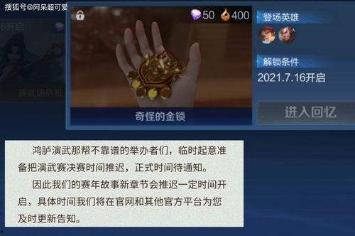 16赛季最新爆料,揭秘赛场风云与幕后故事