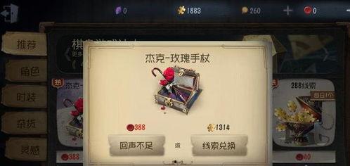 第五人格最新返场爆料图,神秘角色即将返场，全新爆料图揭秘神秘面纱